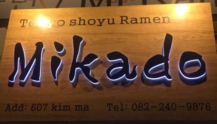 MIKADO Japanese restaurant - Kim Ma street - DONE
